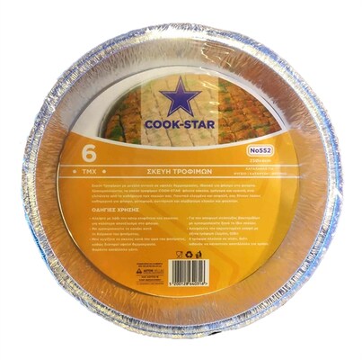 Cook-star Σκευος Τροφιμων Αλουμινιου Ν552  6τεμαχιων