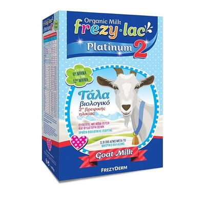 Frezylac Platinum2 400gr -βρεφικό Γάλα Κατσίκας
