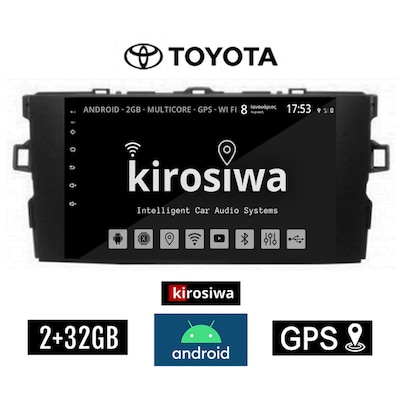 Kirosiwa Ac-4649 Ηχοσύστημα Αυτοκινήτου Toyota Auris 2GB/32GB 7 - Μαύρο