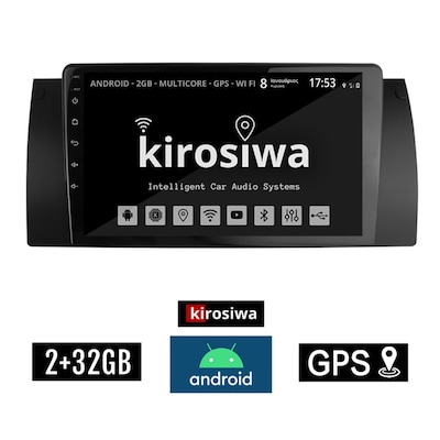 Kirosiwa Dx-71289 Ηχοσύστημα Αυτοκινήτου Bmw E39 2GB/32GB 9 - Μαύρο