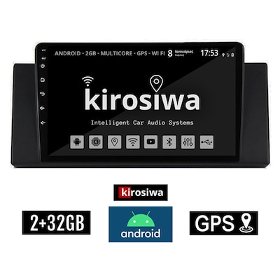 Kirosiwa Dx-71291 Ηχοσύστημα Αυτοκινήτου Bmw X5 E53 2GB/32GB 9 - Μαύρο