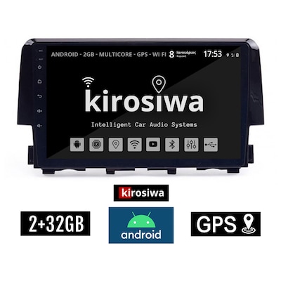 Kirosiwa Dx-71301 Ηχοσύστημα Αυτοκινήτου Honda Civic 2GB/32GB 9 - Μαύρο