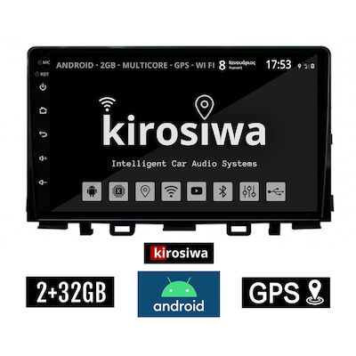 Kirosiwa Dx-71313 Ηχοσύστημα Αυτοκινήτου Kia Rio 2GB/32GB 9 - Μαύρο