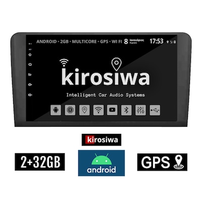 Kirosiwa Dx-71321 Ηχοσύστημα Αυτοκινήτου Mercedes Benz Gl 2GB/32GB 9 - Μαύρο