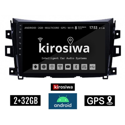 Kirosiwa Dx-71329 Ηχοσύστημα Αυτοκινήτου Nissan Navara 2GB/32GB 10 - Μαύρο