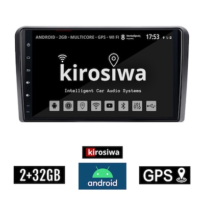 Kirosiwa Kls-7785 Ηχοσύστημα Αυτοκινήτου Peugeot 308 2GB/32GB 9 - Μαύρο