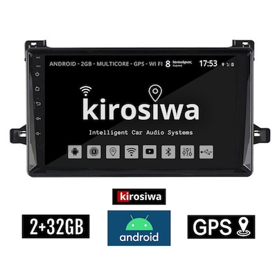 Kirosiwa Kls-7821 Ηχοσύστημα Αυτοκινήτου Toyota Prius 2GB/32GB 9 - Μαύρο