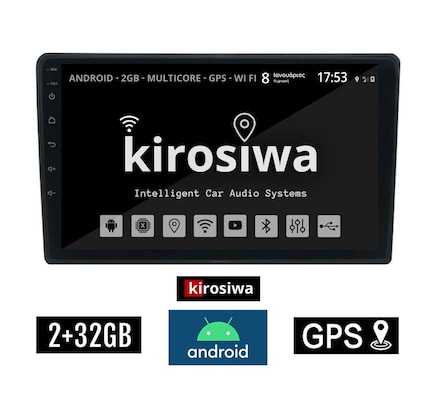 Kirosiwa Kt-8809 Ηχοσύστημα Αυτοκινήτου Seat Exeo 2GB/32GB 9 - Μαύρο