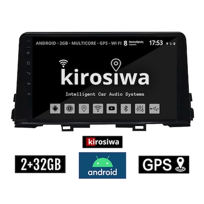 Kirosiwa Rx-9395 Ηχοσύστημα 2+32gb Kia Picanto Android Οθόνη Αυτοκίνητου 2gb Με Gps Wi-fi