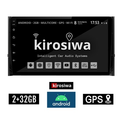 Kirosiwa Rx-9521 Ηχοσύστημα Αυτοκινήτου Skoda Karoq 2GB/32GB 10 - Μαύρο
