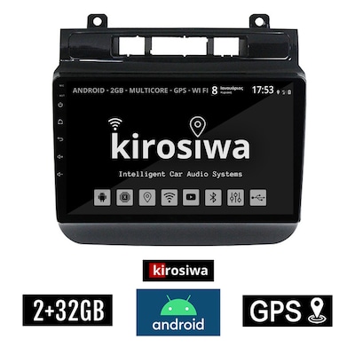 Kirosiwa Rx-9753 Ηχοσύστημα Αυτοκινήτου Volkswagen Touareg 2GB/32GB 9 - Μαύρο