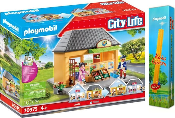 Παιχνιδολαμπάδα City Life: My Pretty Play - Mini Market 70375 Για 4+ Ετών Playmobil